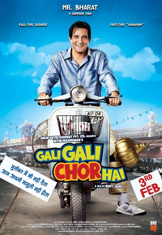 Sanket’s Review: “Gali Gali Chor Hai” is imaginable and very well executed film.