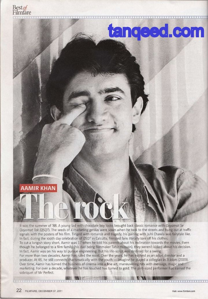 Exclusive: Aamir Khan - The Rock