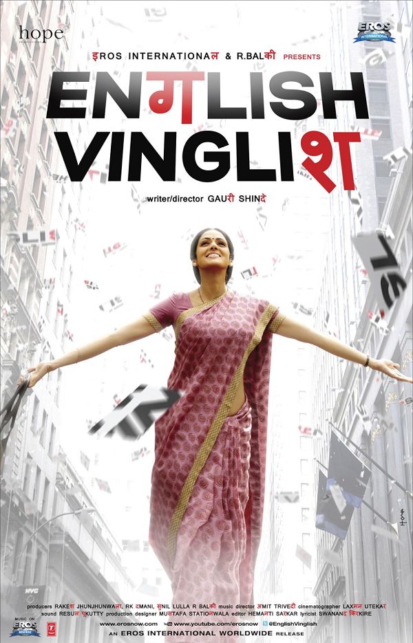 English Vinglish First Look Poster and Synopsis