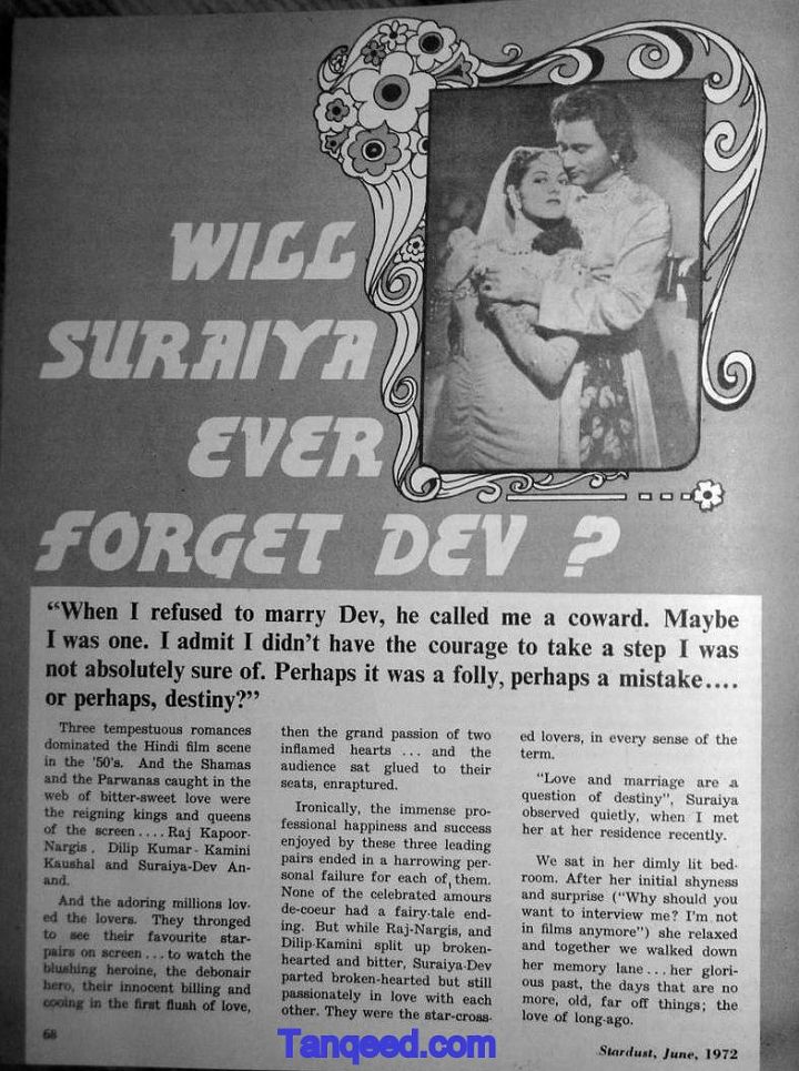 Blast from the Past: Suraiya's Interview about Dev Anand