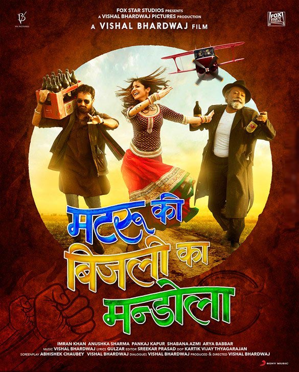 Matru Ki Bijlee Ka Mandola Movie Review by Taran Adarsh