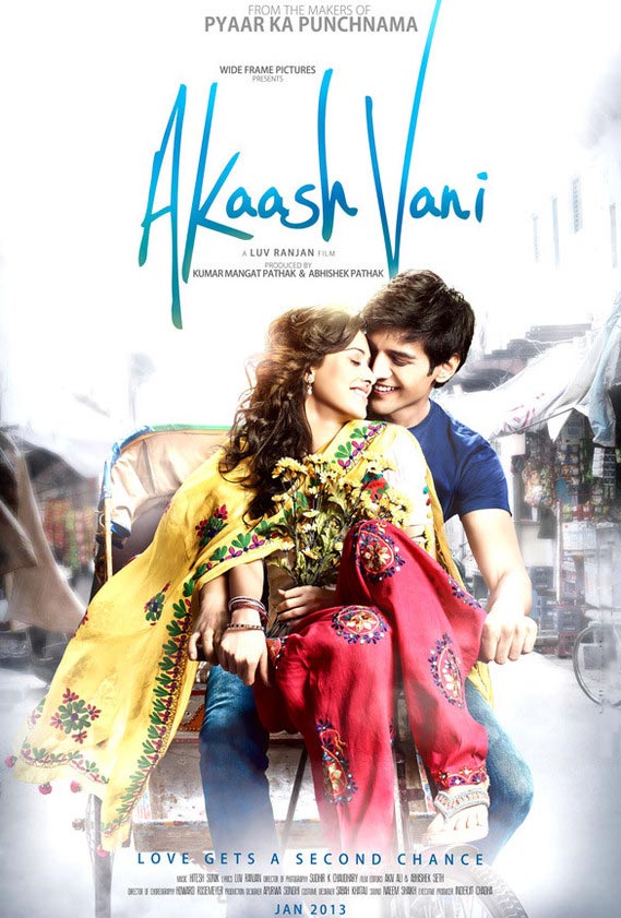 AkaashVani First Look Poster
