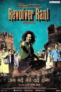 Sanket’s Review: Revolver Rani is an awful attempt to make a dark satirical comedy. 