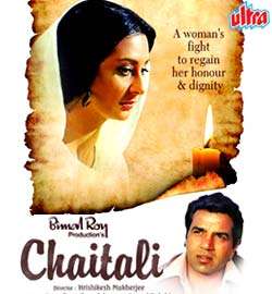 Recalling: Chaitali (1975)