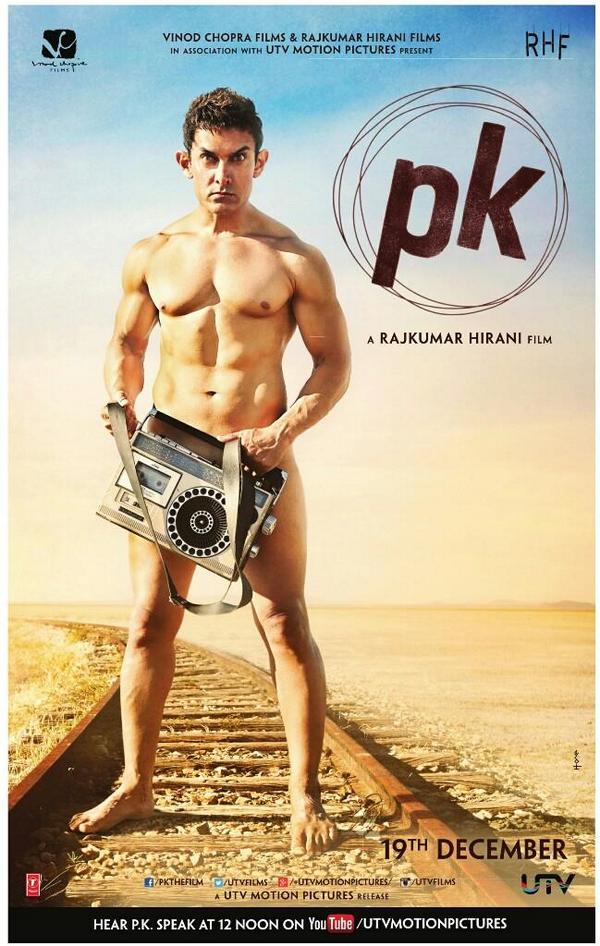 PK First Look Poster