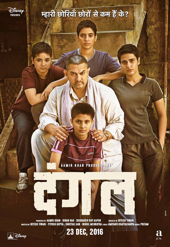 Dangal Poster starring Aamir Khan